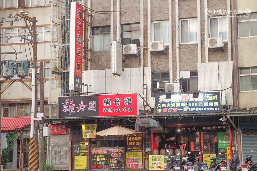 【台北文山區美食】『雞老闆桶仔雞 萬隆店』近萬隆站/當月壽星 【台北文山區美食】『雞老闆桶仔雞 萬隆店』近萬隆站/當月壽星