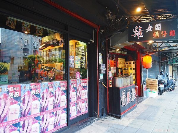 雞老闆40.JPG 雞老闆40.JPG