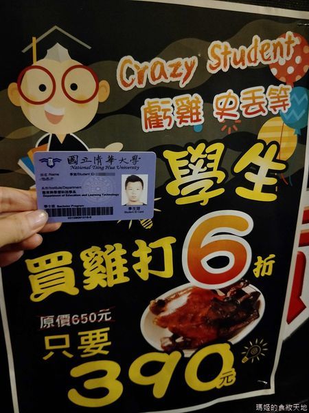 雞老闆30.jpg 雞老闆30.jpg