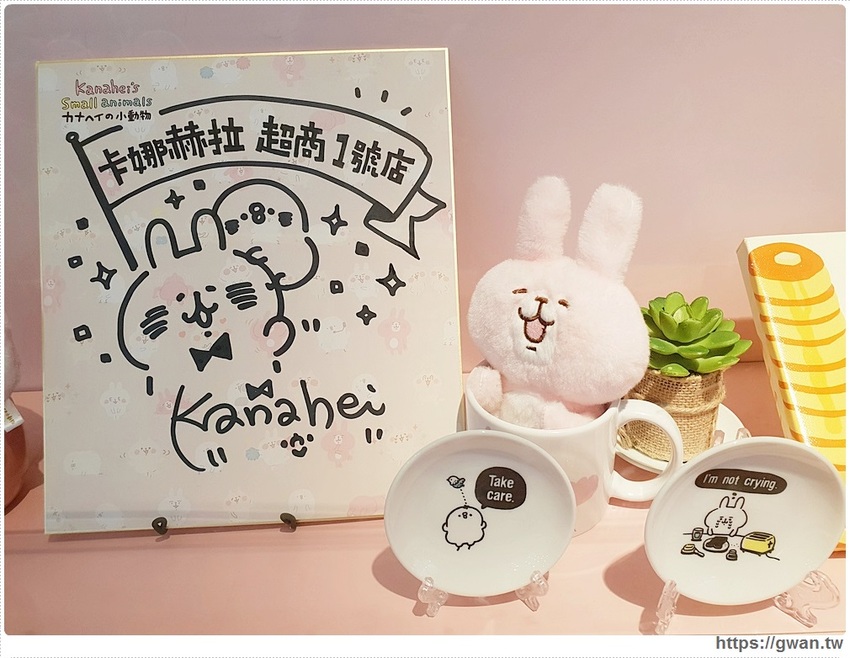 全台最Q的7-11在這裡，超萌粉紅兔兔和P助陪你一起野餐～