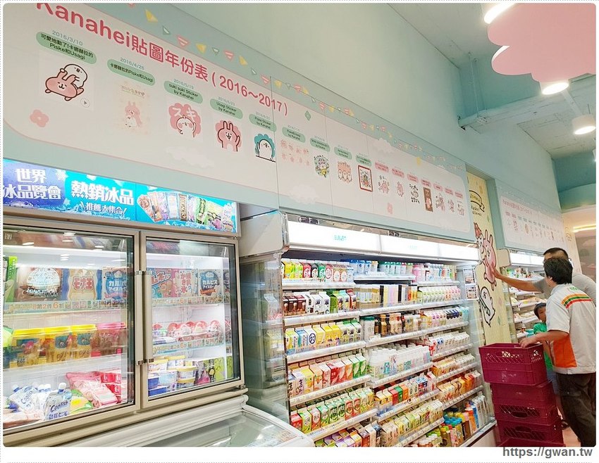 全台最Q的7-11在這裡，超萌粉紅兔兔和P助陪你一起野餐～