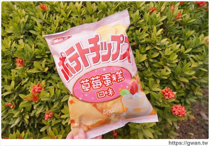 全台最Q的7-11在這裡，超萌粉紅兔兔和P助陪你一起野餐～