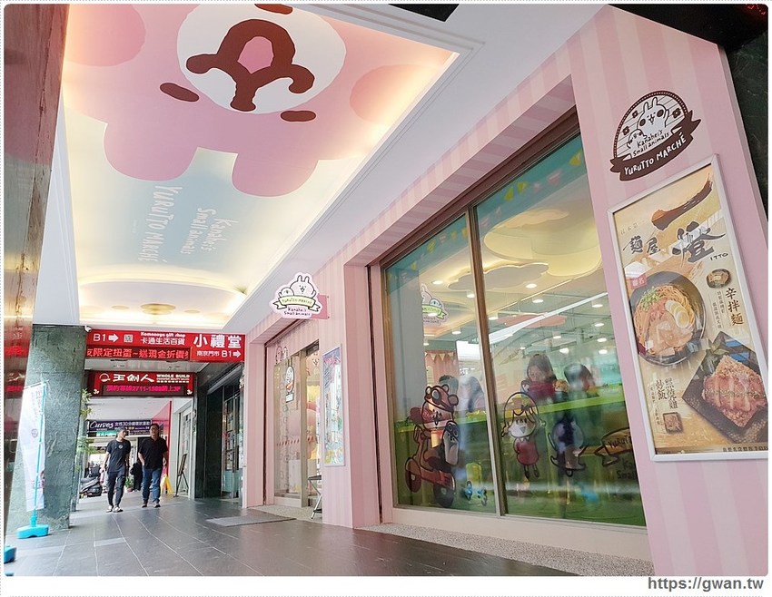 全台最Q的7-11在這裡，超萌粉紅兔兔和P助陪你一起野餐～