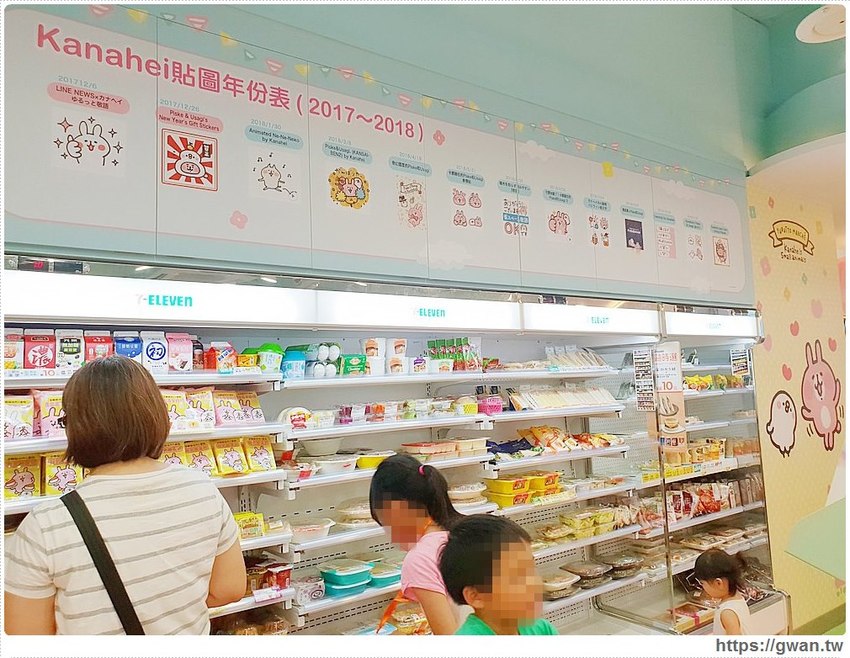 全台最Q的7-11在這裡，超萌粉紅兔兔和P助陪你一起野餐～