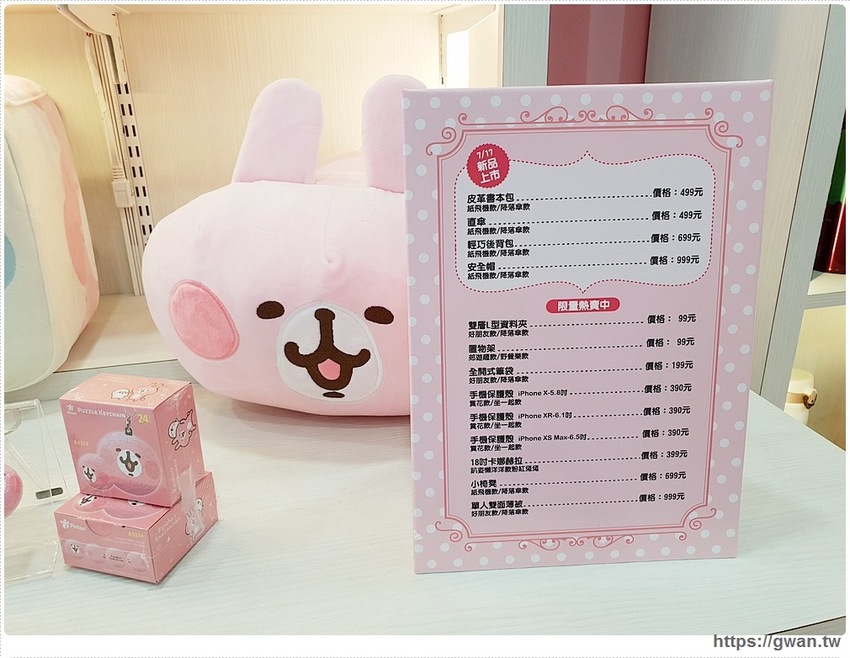 全台最Q的7-11在這裡，超萌粉紅兔兔和P助陪你一起野餐～