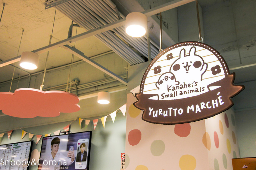 【台北景點】7-11卡娜赫拉聯名店～兔兔與P助陪伴用餐，可愛療癒又好拍的特色小七