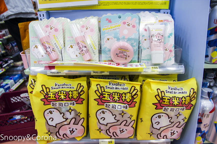 【台北景點】7-11卡娜赫拉聯名店～兔兔與P助陪伴用餐，可愛療癒又好拍的特色小七