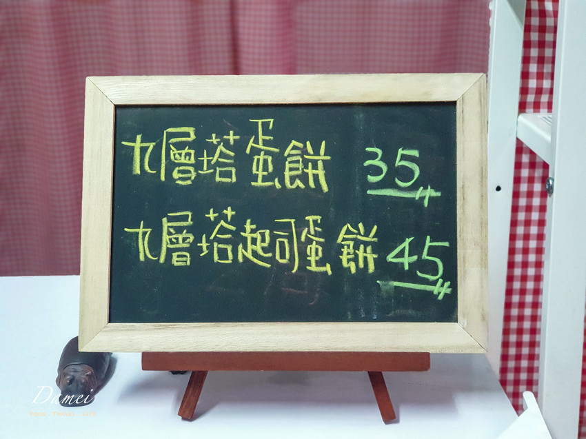 高雄苓雅 | 食穫-隱身在住家巷弄裡的手作營養早餐