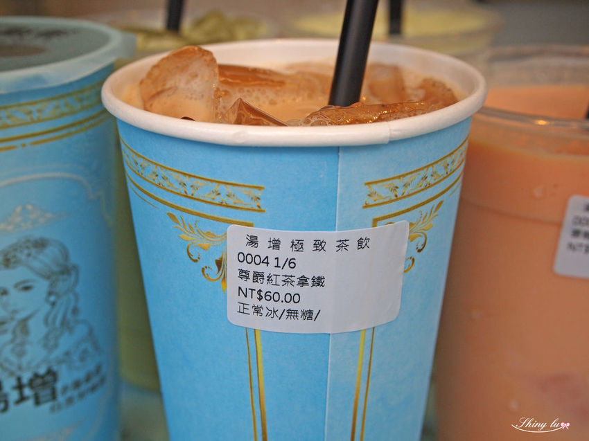 基隆一日遊必去景點 湯增鮮果頂級茶飲12.JPG