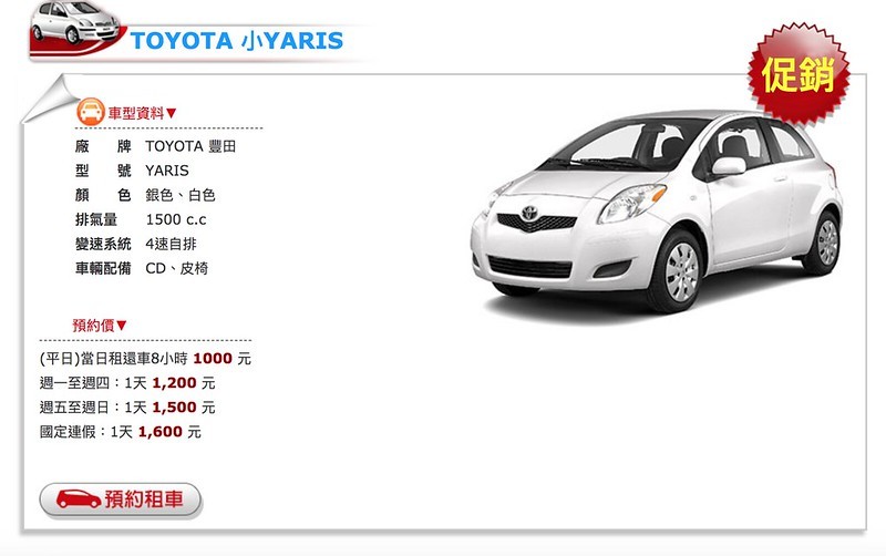 螢幕快照 2019-07-12 上午10.41.36