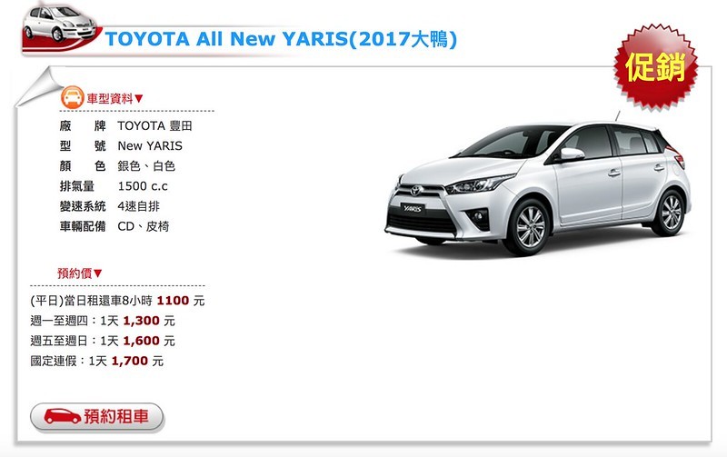 螢幕快照 2019-07-12 上午10.40.48