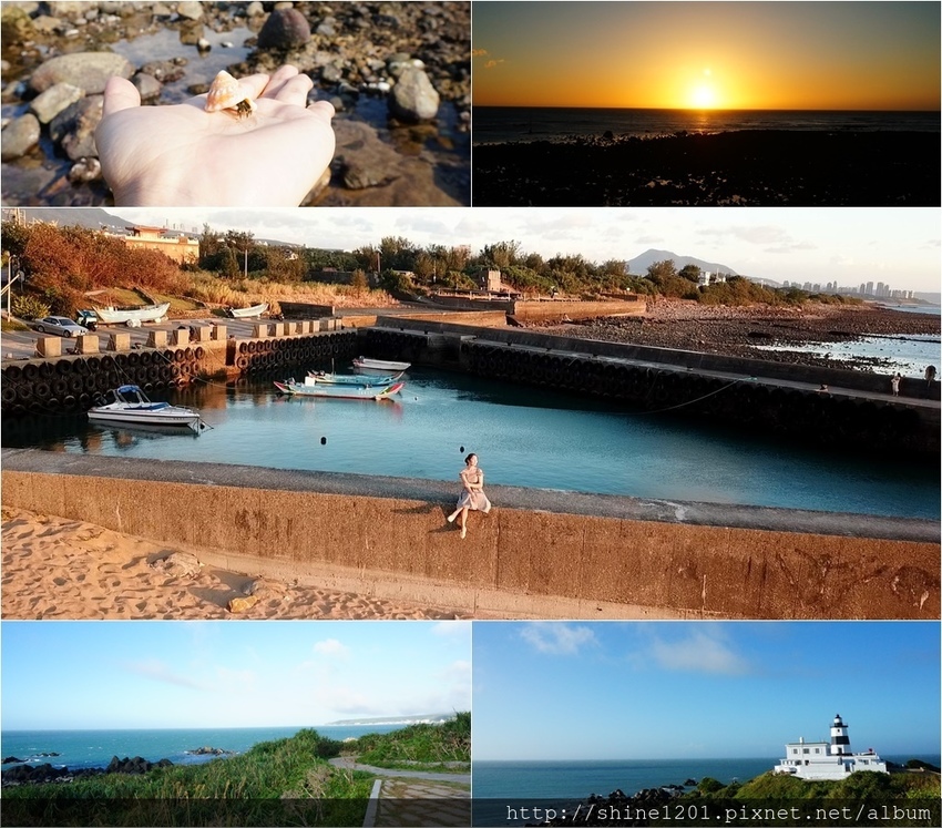 三芝一日遊景點推薦 淡水三芝一日遊景點推薦 石門三芝一日遊景點推薦 三芝一日遊景點推薦 淡水三芝一日遊景點推薦 石門三芝一日遊景點推薦