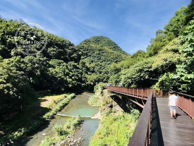 【遊】小烏來風景特定區|步道吊橋、森林浴、戲水 一日遊 @魚兒 x 牽手明太子的「視」界旅行 【遊】小烏來風景特定區|步道吊橋、森林浴、戲水 一日遊 @魚兒 x 牽手明太子的「視」界旅行