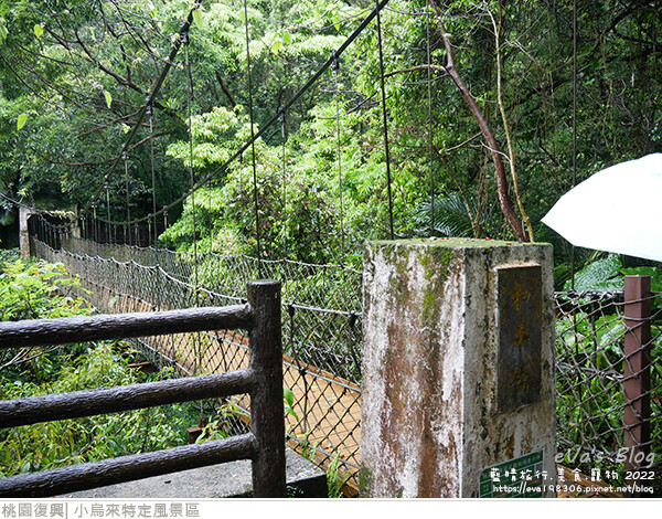 小烏來風景特定區-26.jpg