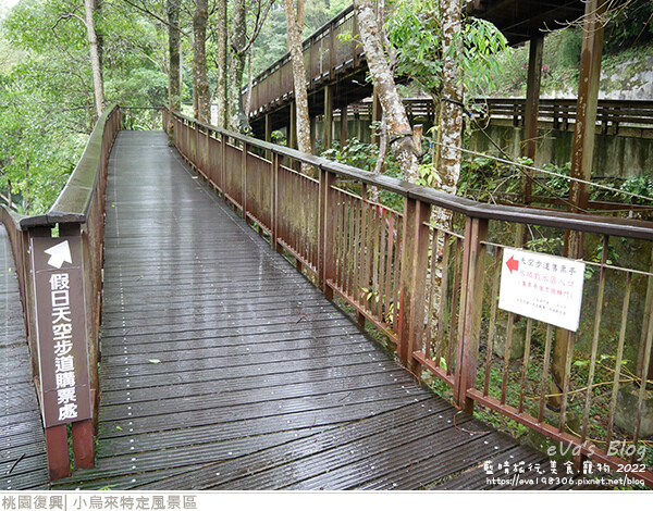 小烏來風景特定區-42.jpg