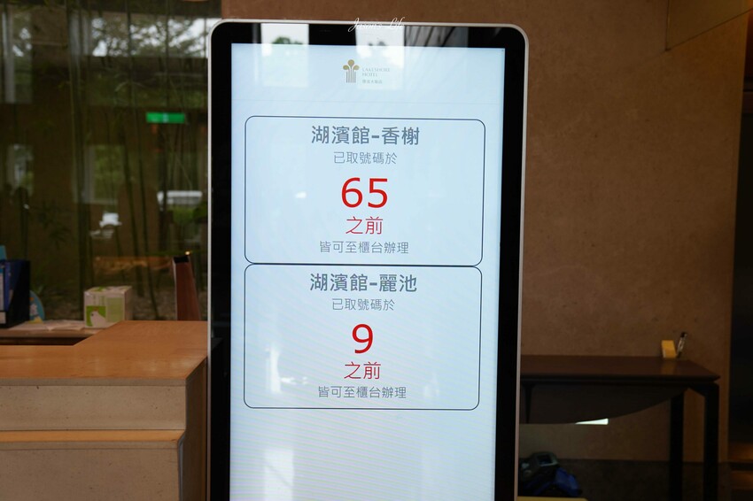 【新竹東區│住宿】煙波大飯店(新竹湖濱館)。新竹親子飯店推薦，擁有2300坪設施空間，實現親子共玩共創