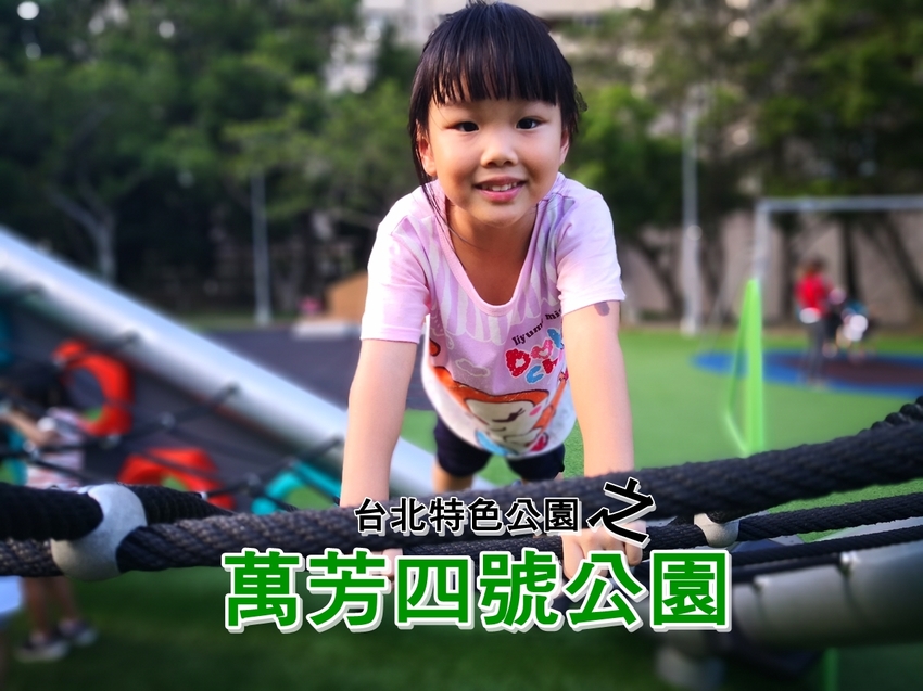 【台北咖啡館】 另類寵物咖啡館/微迷野林咖啡館~各種爬蟲類、哺乳類、兩棲類陪你喝咖啡,還能與動物近距離接觸