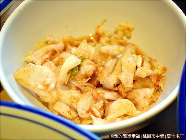 雙十米干13-泡菜.JPG 雙十米干13-泡菜.JPG