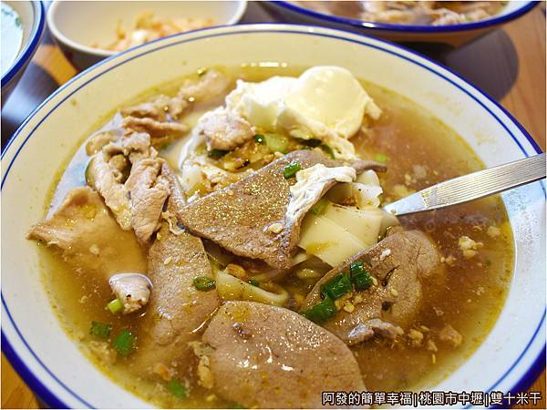 雙十米干10-招牌滇香綜合米干.JPG 雙十米干10-招牌滇香綜合米干.JPG