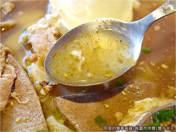 雙十米干12-綜合米干湯頭.JPG 雙十米干12-綜合米干湯頭.JPG