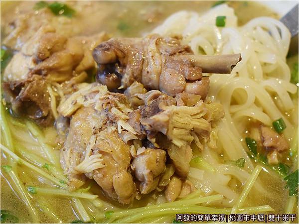 雙十米干24-雲式郁香燜雞粑粑絲-雞肉.JPG 雙十米干24-雲式郁香燜雞粑粑絲-雞肉.JPG