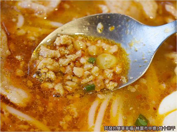 雙十米干16-雲式打拋豬肉米線-湯頭.JPG 雙十米干16-雲式打拋豬肉米線-湯頭.JPG