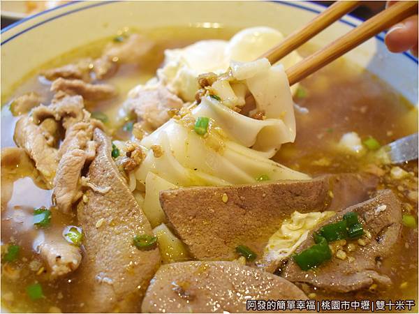 雙十米干11-綜合米干特寫.JPG 雙十米干11-綜合米干特寫.JPG