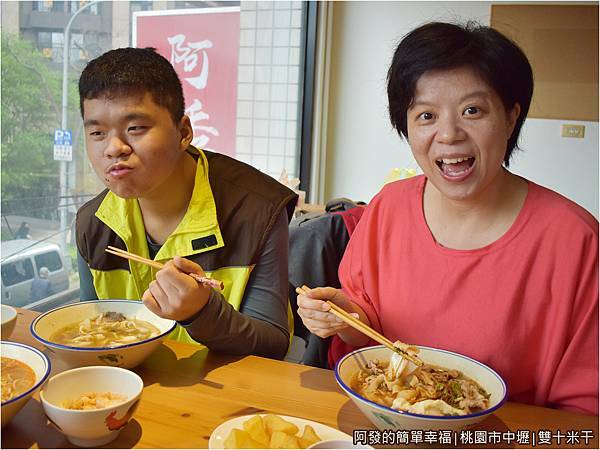 雙十米干27-留影.JPG 雙十米干27-留影.JPG