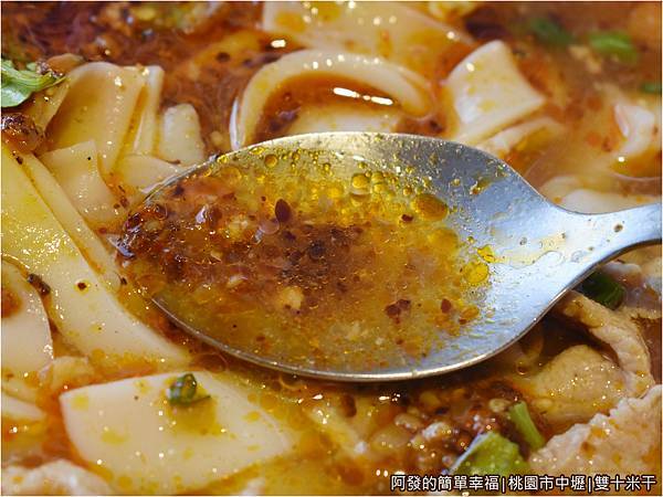 雙十米干21-雲式消魂酸辣米干-湯頭.JPG 雙十米干21-雲式消魂酸辣米干-湯頭.JPG