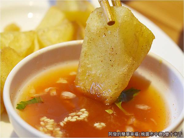 雙十米干18-炸豌豆粉沾醬.JPG 雙十米干18-炸豌豆粉沾醬.JPG