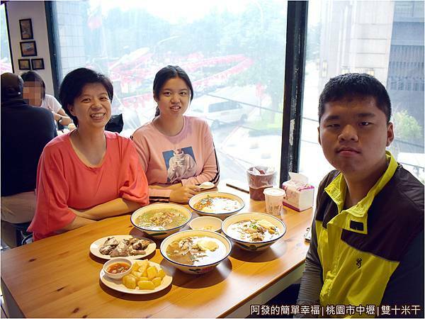 雙十米干08-美食上桌.JPG 雙十米干08-美食上桌.JPG