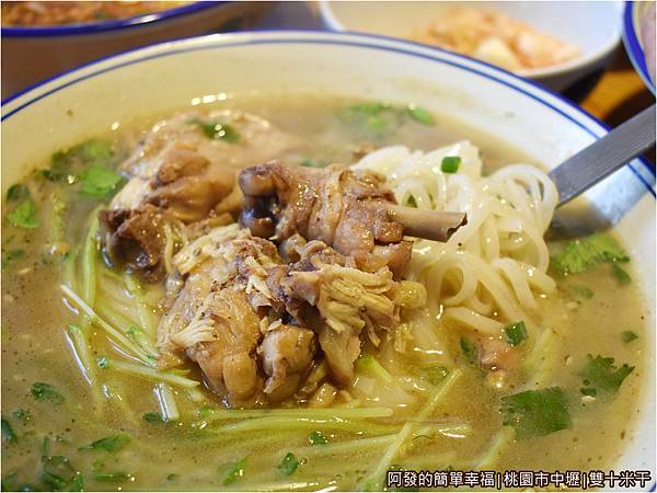 雙十米干23-雲式郁香燜雞粑粑絲.JPG 雙十米干23-雲式郁香燜雞粑粑絲.JPG