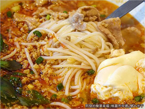 雙十米干14-雲式打拋豬肉米線.JPG 雙十米干14-雲式打拋豬肉米線.JPG