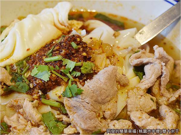 雙十米干19-雲式消魂酸辣米干.JPG 雙十米干19-雲式消魂酸辣米干.JPG