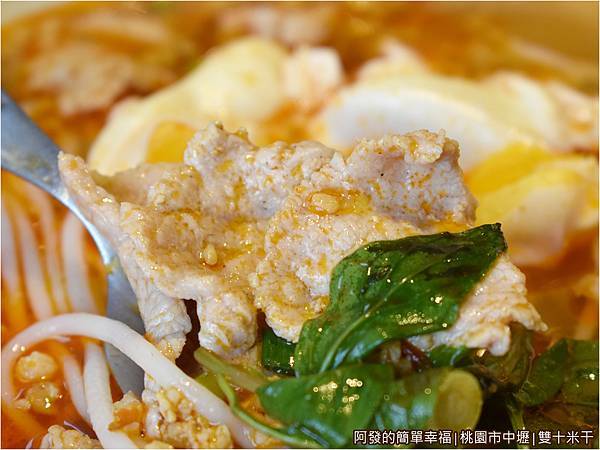 雙十米干15-雲式打拋豬肉米線-肉片.JPG 雙十米干15-雲式打拋豬肉米線-肉片.JPG