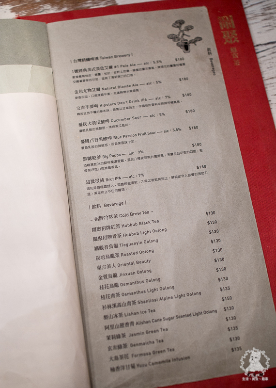 鬧聚HUBBUB｜台北松山民生社區食記｜精緻復古風格獨特的特色中式麵食茶飲館，宜蘭手工麵搭香草豬配蝦元素高湯 - 卡爾茗 C.L.M.