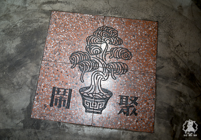 鬧聚HUBBUB｜台北松山民生社區食記｜精緻復古風格獨特的特色中式麵食茶飲館，宜蘭手工麵搭香草豬配蝦元素高湯 - 卡爾茗 C.L.M.