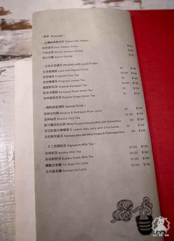 鬧聚HUBBUB｜台北松山民生社區食記｜精緻復古風格獨特的特色中式麵食茶飲館，宜蘭手工麵搭香草豬配蝦元素高湯 - 卡爾茗 C.L.M.