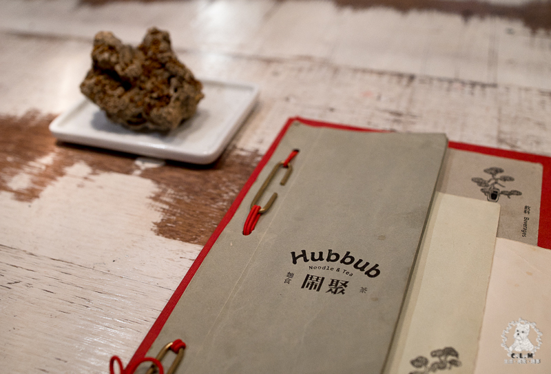 鬧聚HUBBUB｜台北松山民生社區食記｜精緻復古風格獨特的特色中式麵食茶飲館，宜蘭手工麵搭香草豬配蝦元素高湯 - 卡爾茗 C.L.M.