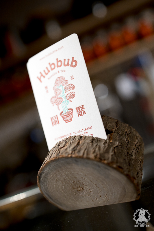 鬧聚HUBBUB｜台北松山民生社區食記｜精緻復古風格獨特的特色中式麵食茶飲館，宜蘭手工麵搭香草豬配蝦元素高湯 - 卡爾茗 C.L.M.