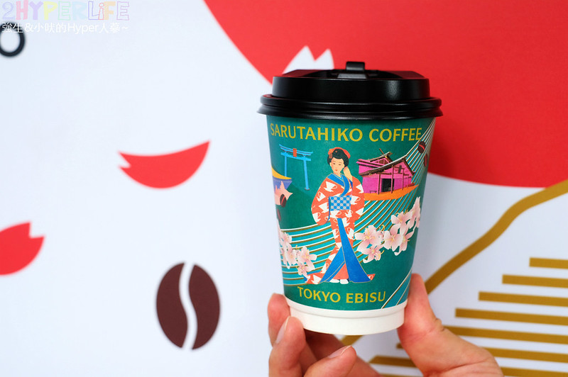 勤美誠品咖啡,勤美誠品美食,台中下午茶,台中咖啡,台中甜點,台中美食,台中鬆餅,咖啡,手沖咖啡,猿田彥,猿田彥台中勤美,猿田彥珈琲,猿田彥珈琲 勤美,猿田彥珈琲 台中,猿田彥珈琲台中園道店,珈琲,精品手沖咖啡 @強生與小吠的Hyper人蔘~