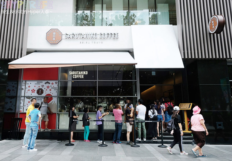 勤美誠品咖啡,勤美誠品美食,台中下午茶,台中咖啡,台中甜點,台中美食,台中鬆餅,咖啡,手沖咖啡,猿田彥,猿田彥台中勤美,猿田彥珈琲,猿田彥珈琲 勤美,猿田彥珈琲 台中,猿田彥珈琲台中園道店,珈琲,精品手沖咖啡 @強生與小吠的Hyper人蔘~