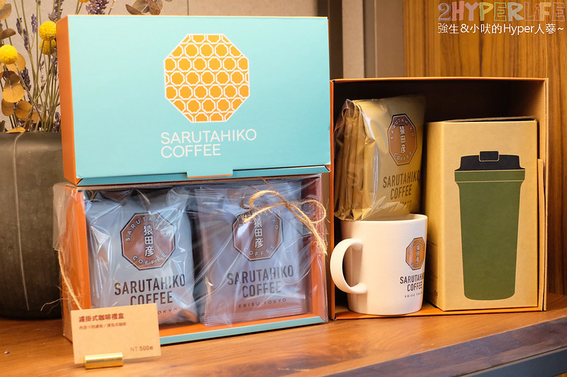 勤美誠品咖啡,勤美誠品美食,台中下午茶,台中咖啡,台中甜點,台中美食,台中鬆餅,咖啡,手沖咖啡,猿田彥,猿田彥台中勤美,猿田彥珈琲,猿田彥珈琲 勤美,猿田彥珈琲 台中,猿田彥珈琲台中園道店,珈琲,精品手沖咖啡 @強生與小吠的Hyper人蔘~