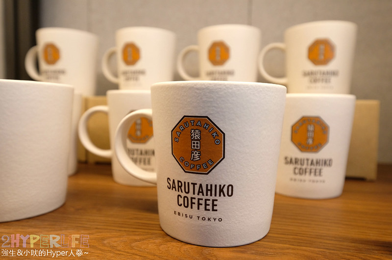 勤美誠品咖啡,勤美誠品美食,台中下午茶,台中咖啡,台中甜點,台中美食,台中鬆餅,咖啡,手沖咖啡,猿田彥,猿田彥台中勤美,猿田彥珈琲,猿田彥珈琲 勤美,猿田彥珈琲 台中,猿田彥珈琲台中園道店,珈琲,精品手沖咖啡 @強生與小吠的Hyper人蔘~