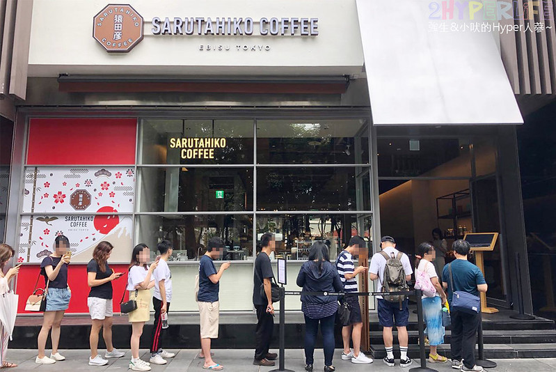 勤美誠品咖啡,勤美誠品美食,台中下午茶,台中咖啡,台中甜點,台中美食,台中鬆餅,咖啡,手沖咖啡,猿田彥,猿田彥台中勤美,猿田彥珈琲,猿田彥珈琲 勤美,猿田彥珈琲 台中,猿田彥珈琲台中園道店,珈琲,精品手沖咖啡 @強生與小吠的Hyper人蔘~