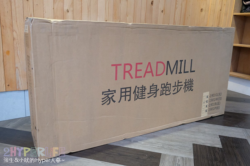 JHT極創平板跑步機,JHT跑步機,JHT跑步機ptt,JHT跑步機評價,好收納跑步機,家用跑步機,平價跑步機,跑步機推薦,輕巧跑步機 @強生與小吠的Hyper人蔘~