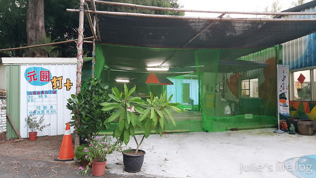 Stay｜台南安平｜餘光．台南漁光島民宿—安平海邊的寧靜角落，親子兩天一夜放鬆輕旅行