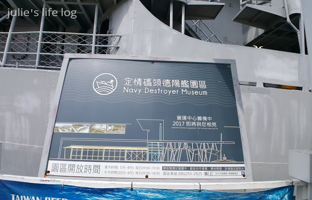 Stay｜台南安平｜餘光．台南漁光島民宿—安平海邊的寧靜角落，親子兩天一夜放鬆輕旅行