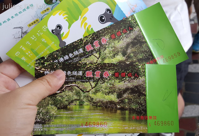 Stay｜台南安平｜餘光．台南漁光島民宿—安平海邊的寧靜角落，親子兩天一夜放鬆輕旅行