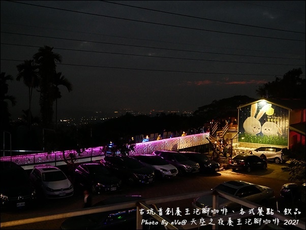 養生泡腳咖啡-38.jpg 養生泡腳咖啡-38.jpg